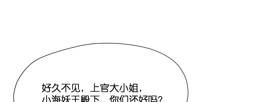 《魔神的恋爱法则》昨晚我们...... 第167页