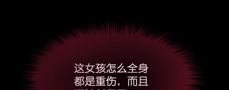 《魔神的恋爱法则》昨晚我们...... 第84页