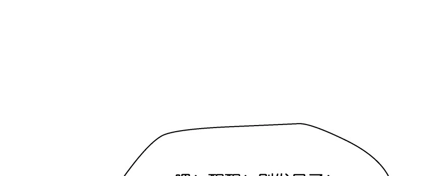 《魔神的恋爱法则》昨晚我们...... 第188页