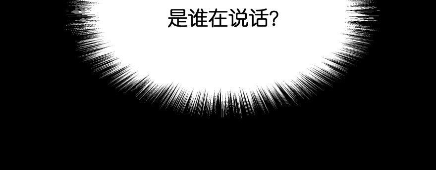《魔神的恋爱法则》昨晚我们...... 第71页