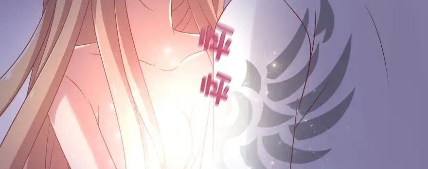 《魔神的恋爱法则》昨晚我们...... 第21页