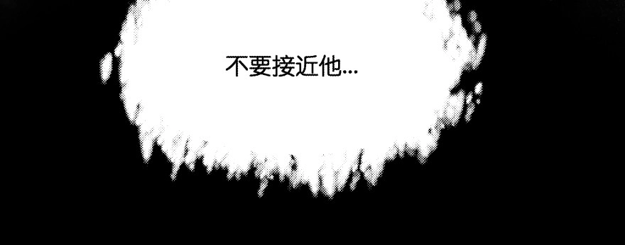 《魔神的恋爱法则》昨晚我们...... 第64页