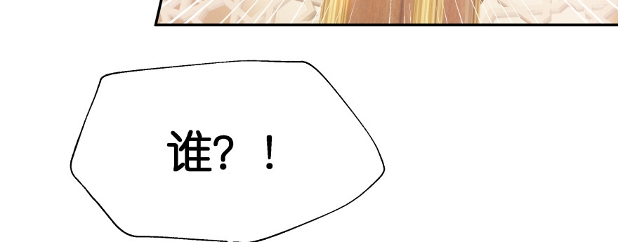 《魔神的恋爱法则》横行霸道的司徒家族 第211页