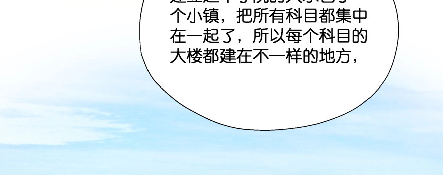 《魔神的恋爱法则》横行霸道的司徒家族 第123页