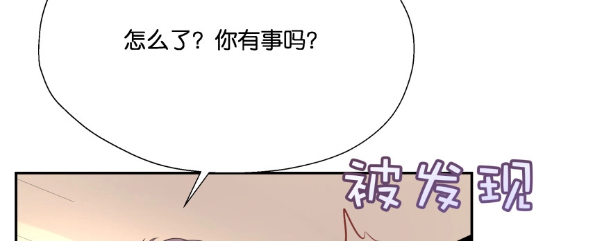 《魔神的恋爱法则》横行霸道的司徒家族 第6页