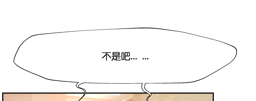 《魔神的恋爱法则》横行霸道的司徒家族 第181页