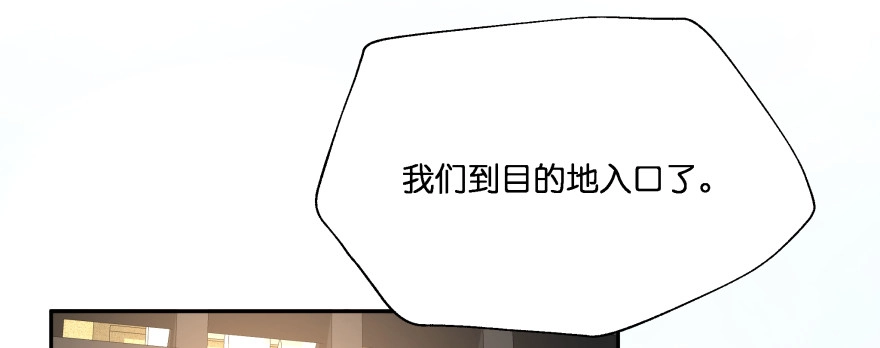 《魔神的恋爱法则》横行霸道的司徒家族 第82页
