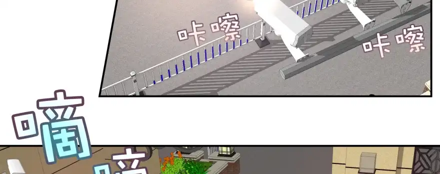 《魔神的恋爱法则》横行霸道的司徒家族 第105页