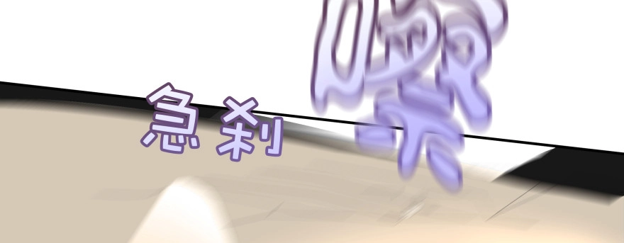 《魔神的恋爱法则》横行霸道的司徒家族 第36页