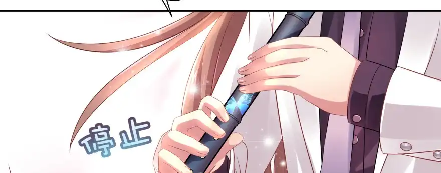 《魔神的恋爱法则》横行霸道的司徒家族 第212页