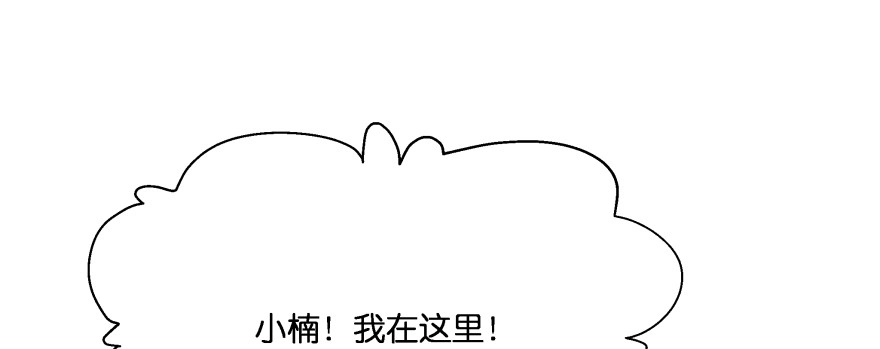 《魔神的恋爱法则》横行霸道的司徒家族 第118页