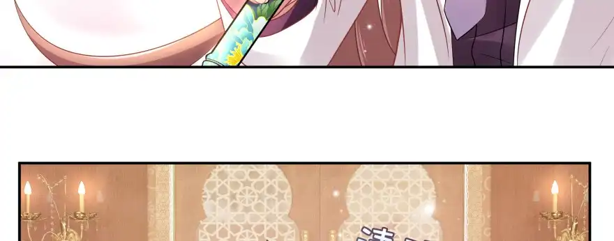 《魔神的恋爱法则》横行霸道的司徒家族 第213页
