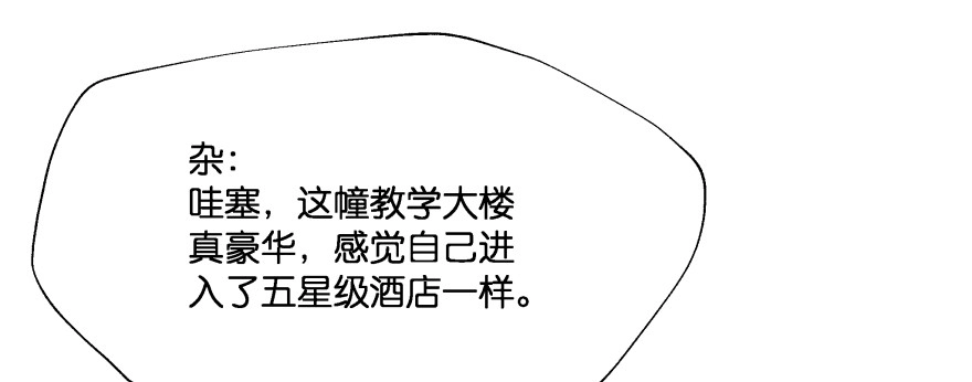 《魔神的恋爱法则》横行霸道的司徒家族 第148页