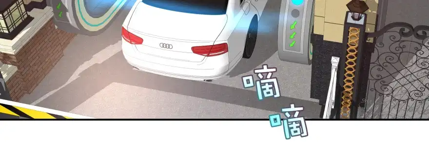 《魔神的恋爱法则》横行霸道的司徒家族 第107页