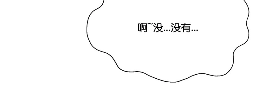 《魔神的恋爱法则》横行霸道的司徒家族 第9页