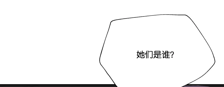 《魔神的恋爱法则》横行霸道的司徒家族 第67页