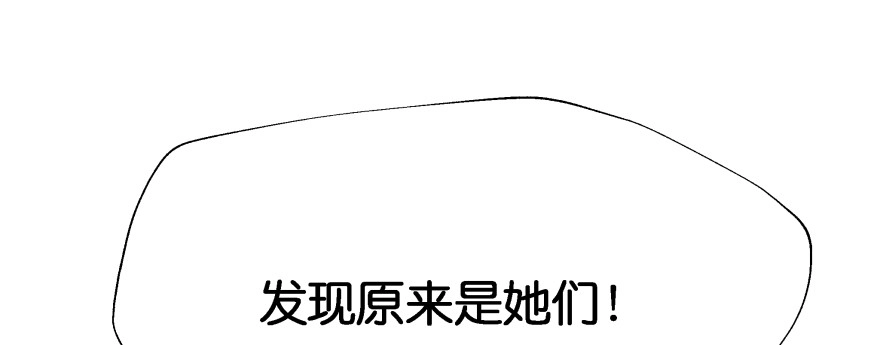 《魔神的恋爱法则》横行霸道的司徒家族 第63页