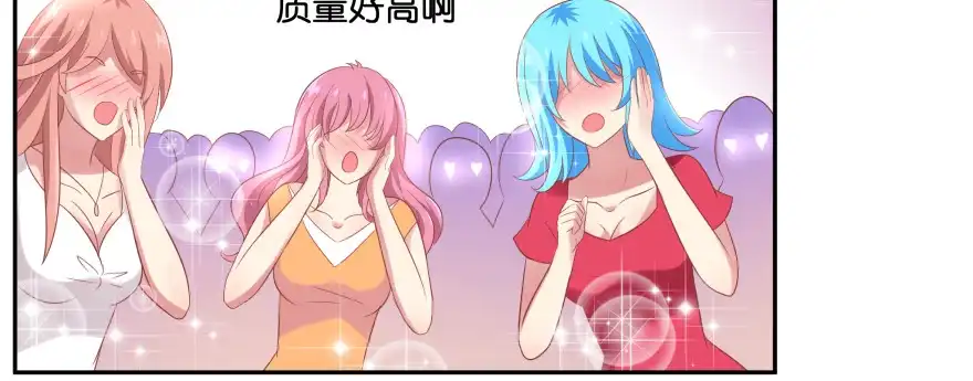 《魔神的恋爱法则》横行霸道的司徒家族 第155页