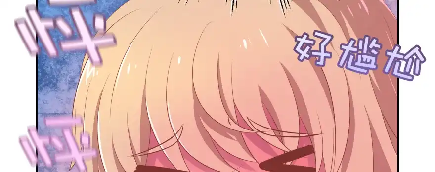 《魔神的恋爱法则》横行霸道的司徒家族 第13页