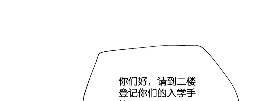 《魔神的恋爱法则》横行霸道的司徒家族 第167页