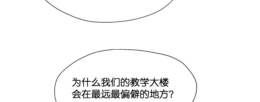 《魔神的恋爱法则》横行霸道的司徒家族 第129页
