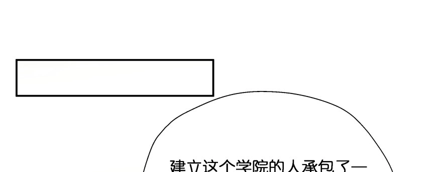 《魔神的恋爱法则》横行霸道的司徒家族 第122页
