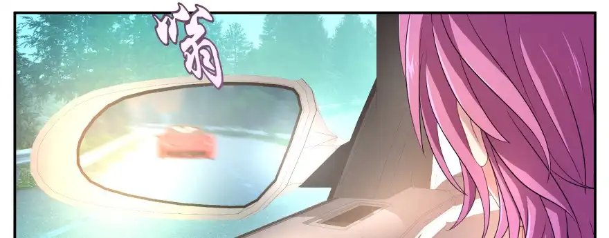 《魔神的恋爱法则》横行霸道的司徒家族 第28页
