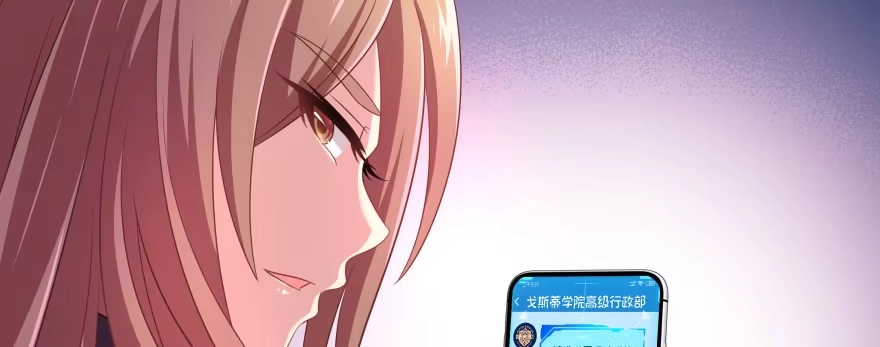 《魔神的恋爱法则》天啊！我居然把他给壁咚了 第122页