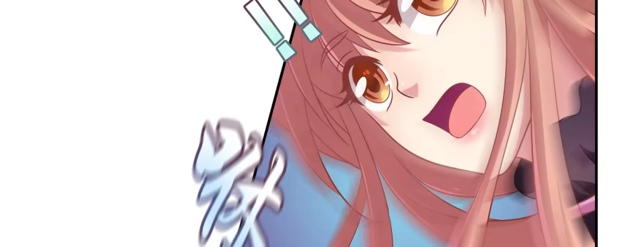 《魔神的恋爱法则》天啊！我居然把他给壁咚了 第49页