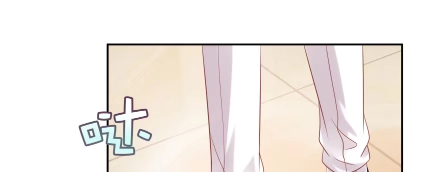 《魔神的恋爱法则》天啊！我居然把他给壁咚了 第16页