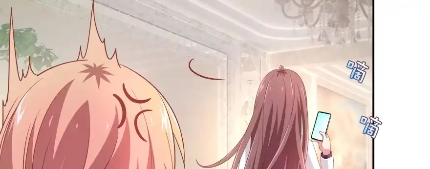 《魔神的恋爱法则》天啊！我居然把他给壁咚了 第118页