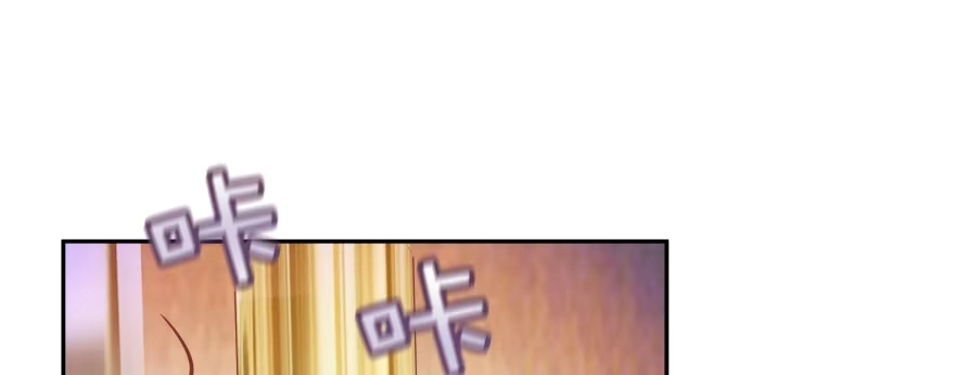 《魔神的恋爱法则》天啊！我居然把他给壁咚了 第31页