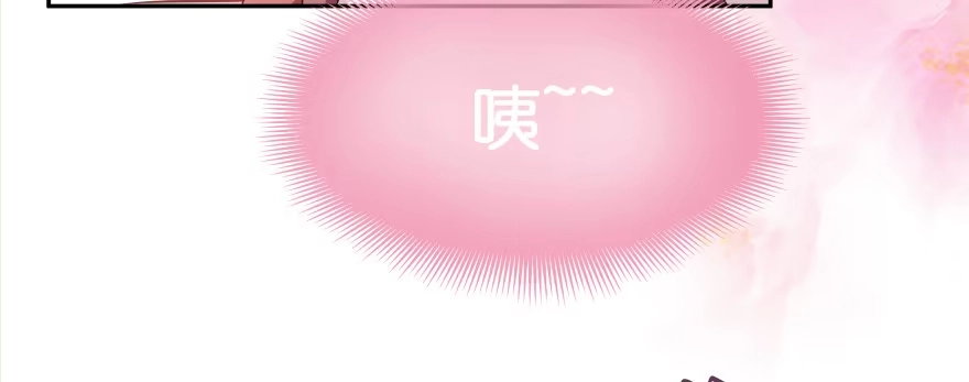 《魔神的恋爱法则》天啊！我居然把他给壁咚了 第165页