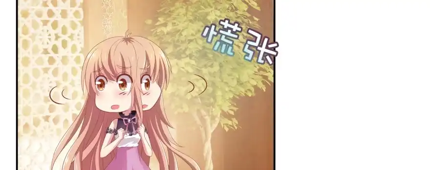 《魔神的恋爱法则》天啊！我居然把他给壁咚了 第13页