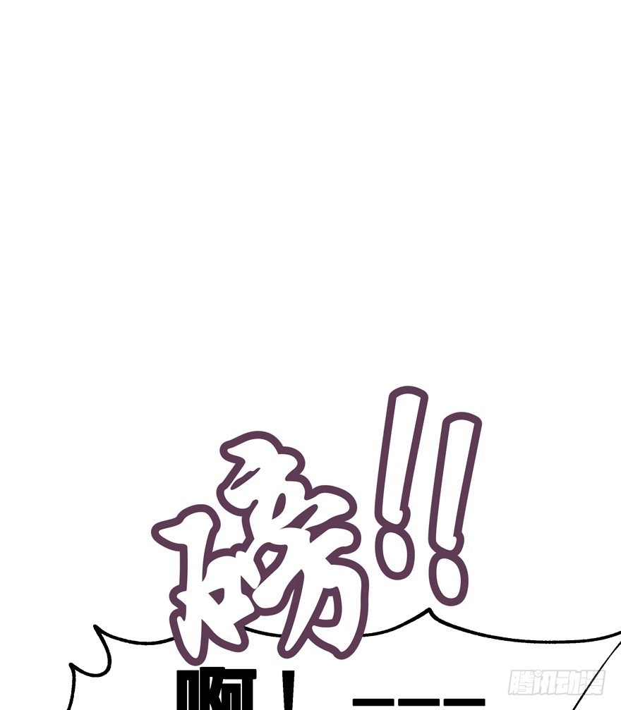 《魔神的恋爱法则》逃婚（中） 第20页