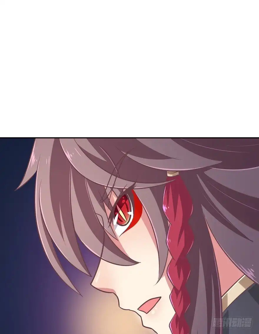 《魔神的恋爱法则》逃婚（中） 第12页