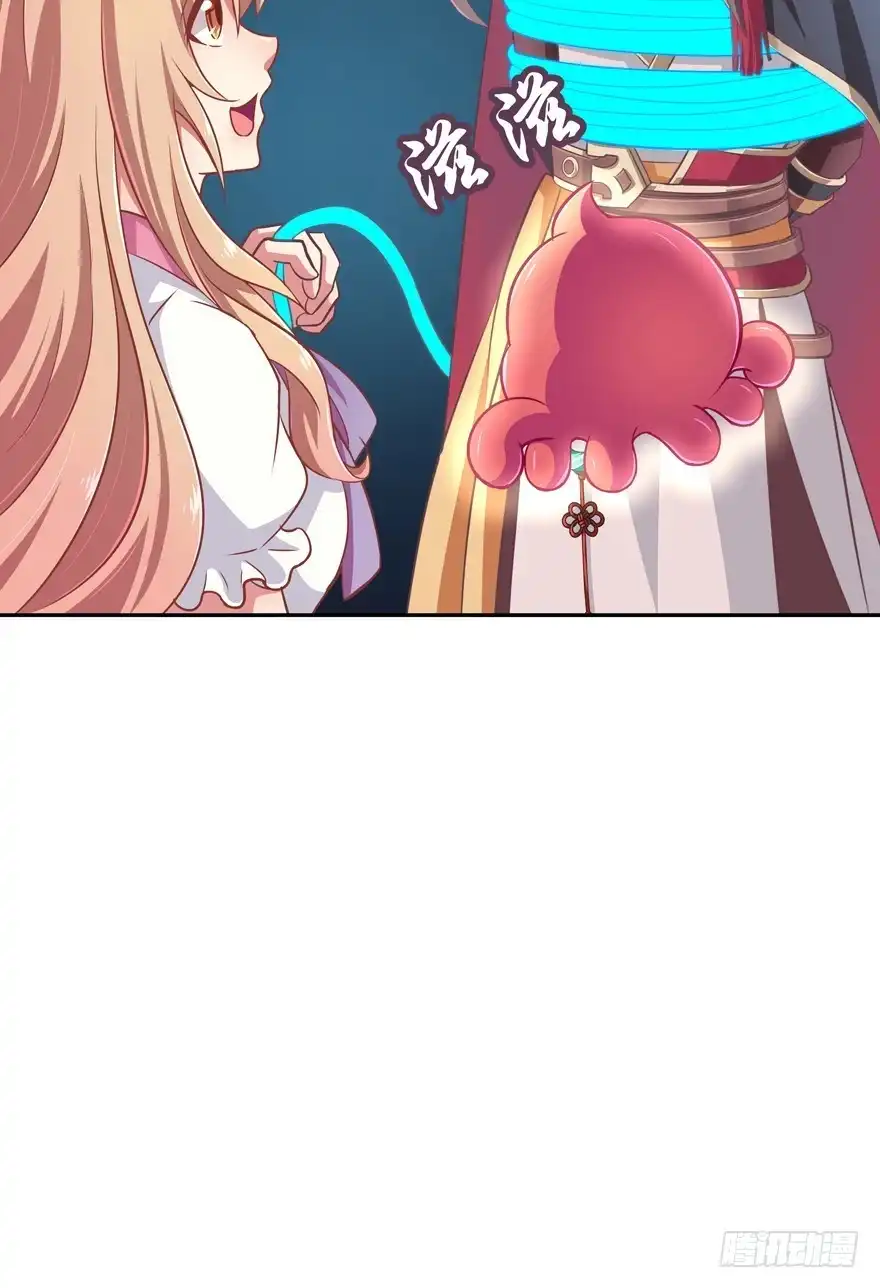 《魔神的恋爱法则》逃婚（中） 第5页