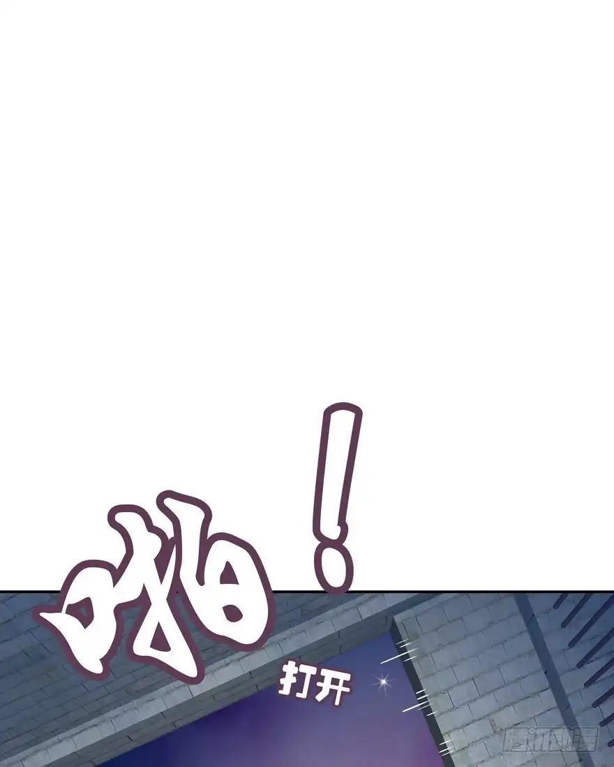 《魔神的恋爱法则》逃婚（中） 第18页