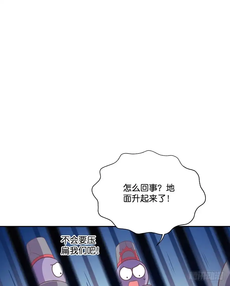 《魔神的恋爱法则》逃婚（中） 第16页