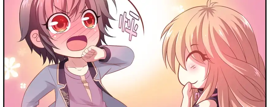 《魔神的恋爱法则》我哪里有吃醋了？ 第125页