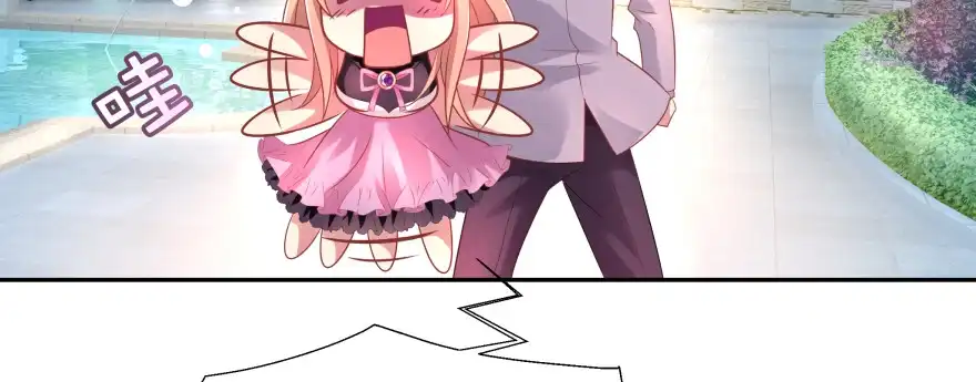 《魔神的恋爱法则》我哪里有吃醋了？ 第83页