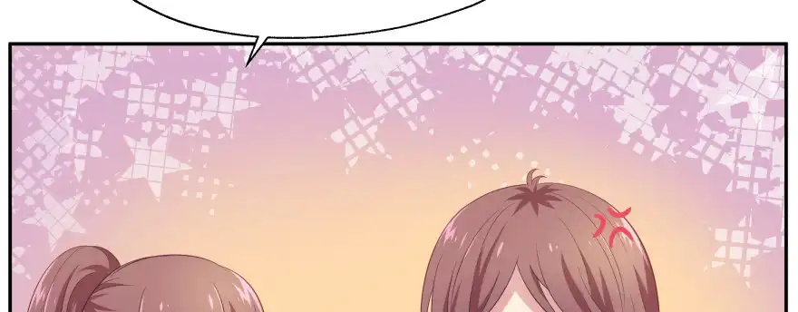 《魔神的恋爱法则》我哪里有吃醋了？ 第32页