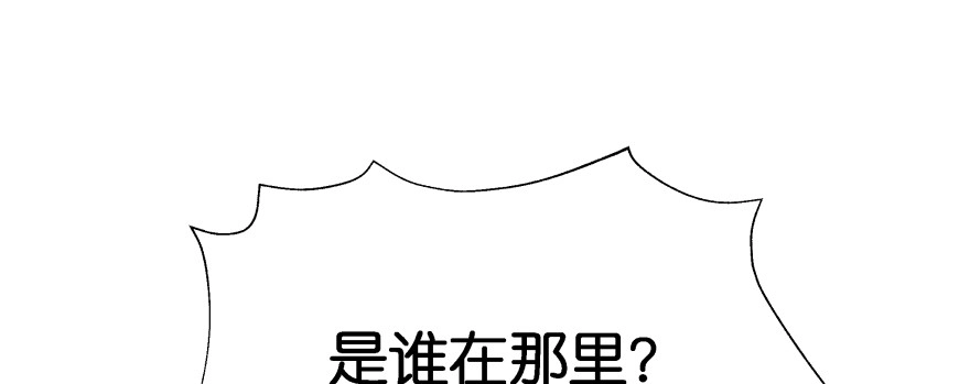 《魔神的恋爱法则》我哪里有吃醋了？ 第151页