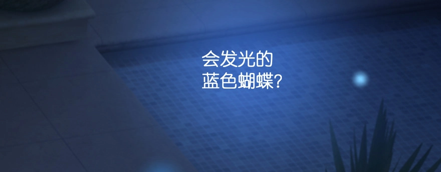 《魔神的恋爱法则》恋爱中的“福利” 第185页