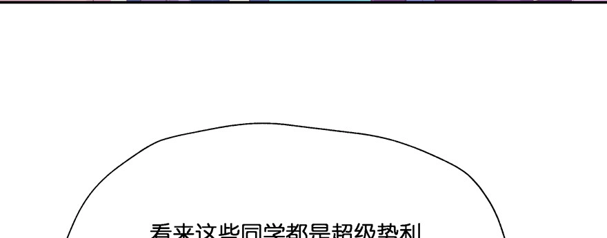 《魔神的恋爱法则》恋爱中的“福利” 第171页