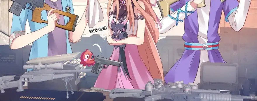 《魔神的恋爱法则》恋爱中的“福利” 第24页