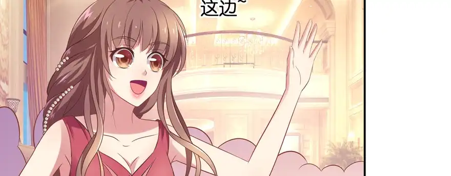 《魔神的恋爱法则》恋爱中的“福利” 第142页