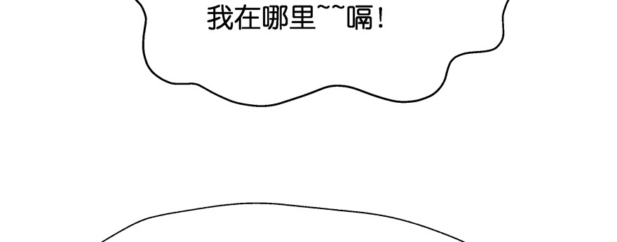 《魔神的恋爱法则》恋爱中的“福利” 第179页