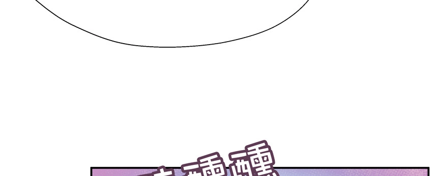 《魔神的恋爱法则》恋爱中的“福利” 第176页