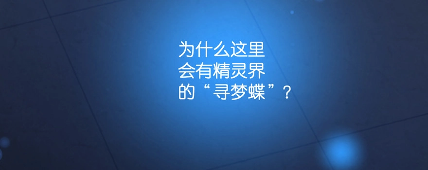 《魔神的恋爱法则》恋爱中的“福利” 第192页